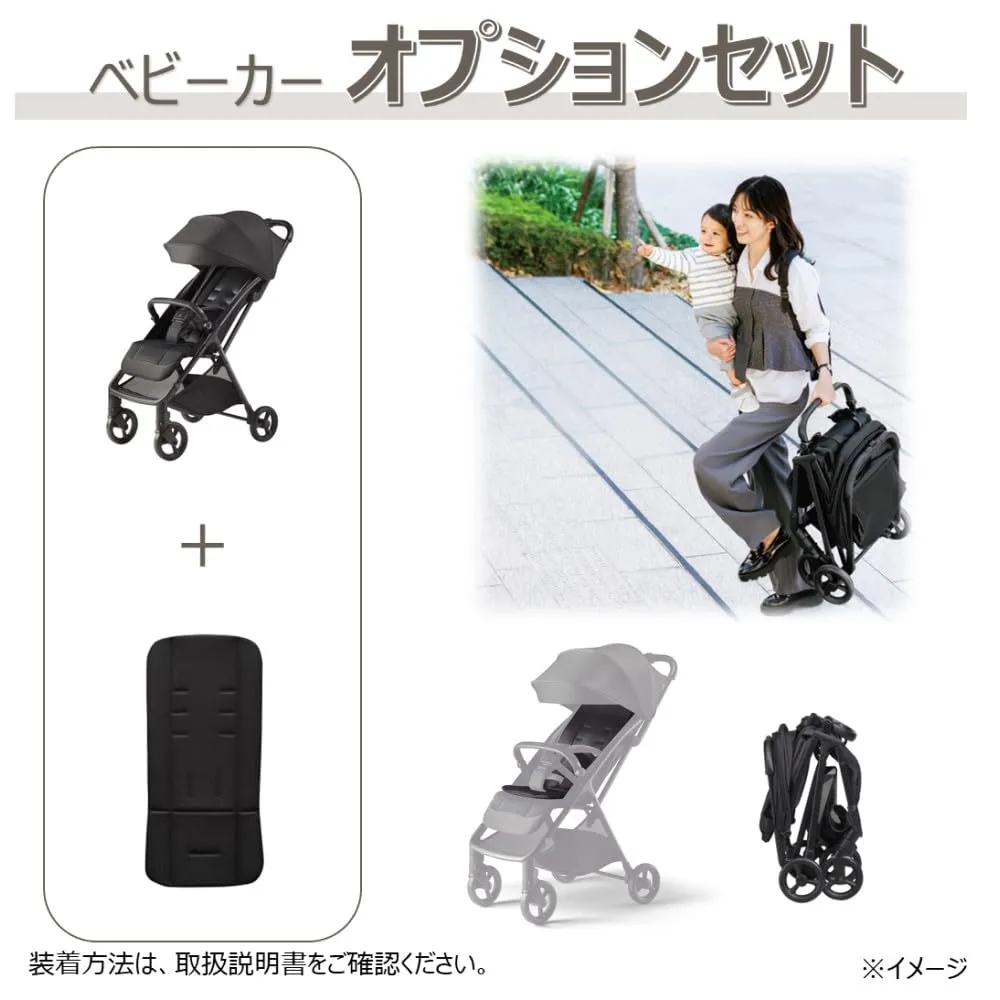 Aprica ヴィット 2213404 B型ベビーカー ベージュ シートライナーセット 7か月から