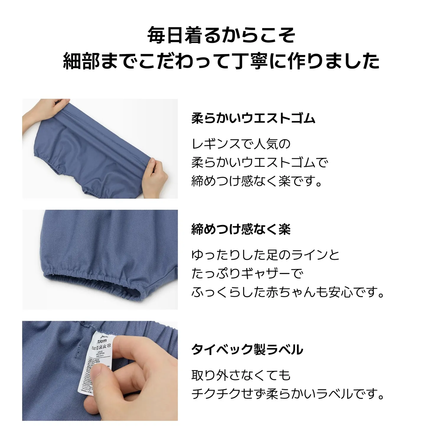 Konny かぼちゃパンツ ベビーブルマー 2枚セット