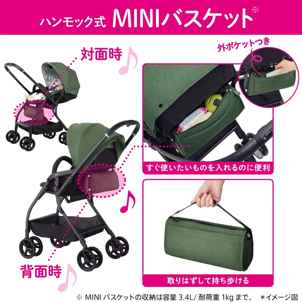 アップリカ ルンルンAB 2165253 A型ベビーカー グリーン 両対面 4.9kg