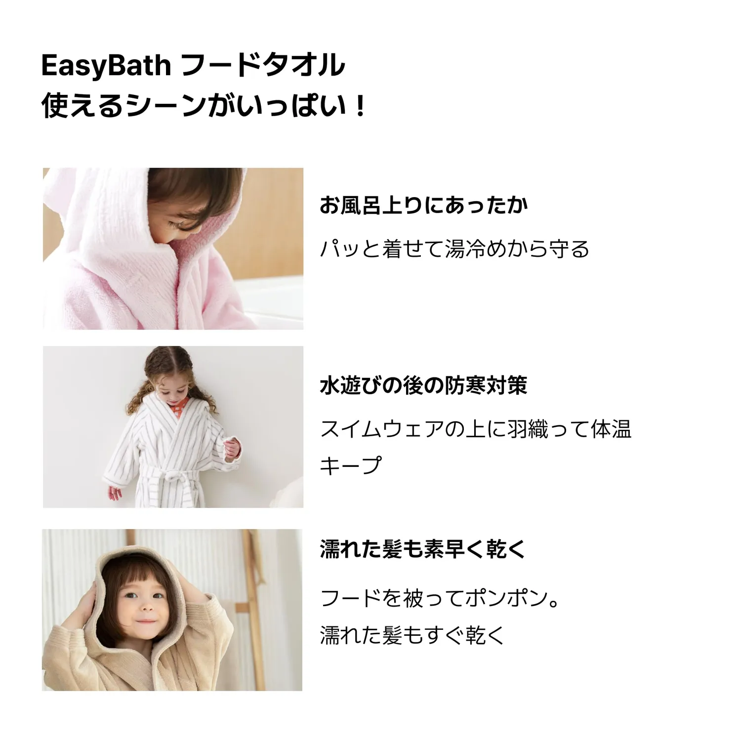 Konny キッズバスローブ バスタオル フード付き