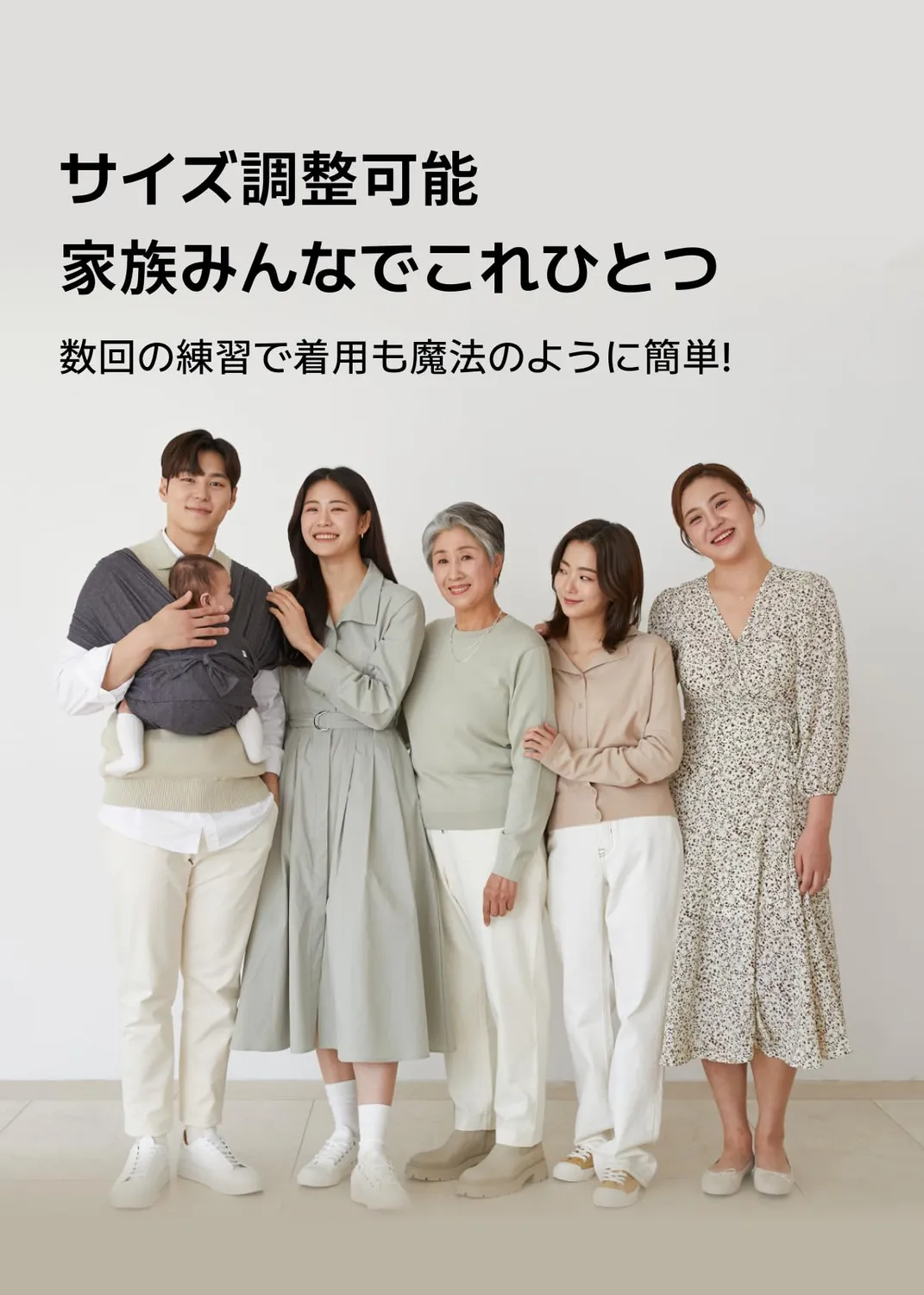 Konny FLEX AirMesh スリング抱っこ紐 サイズ調節可