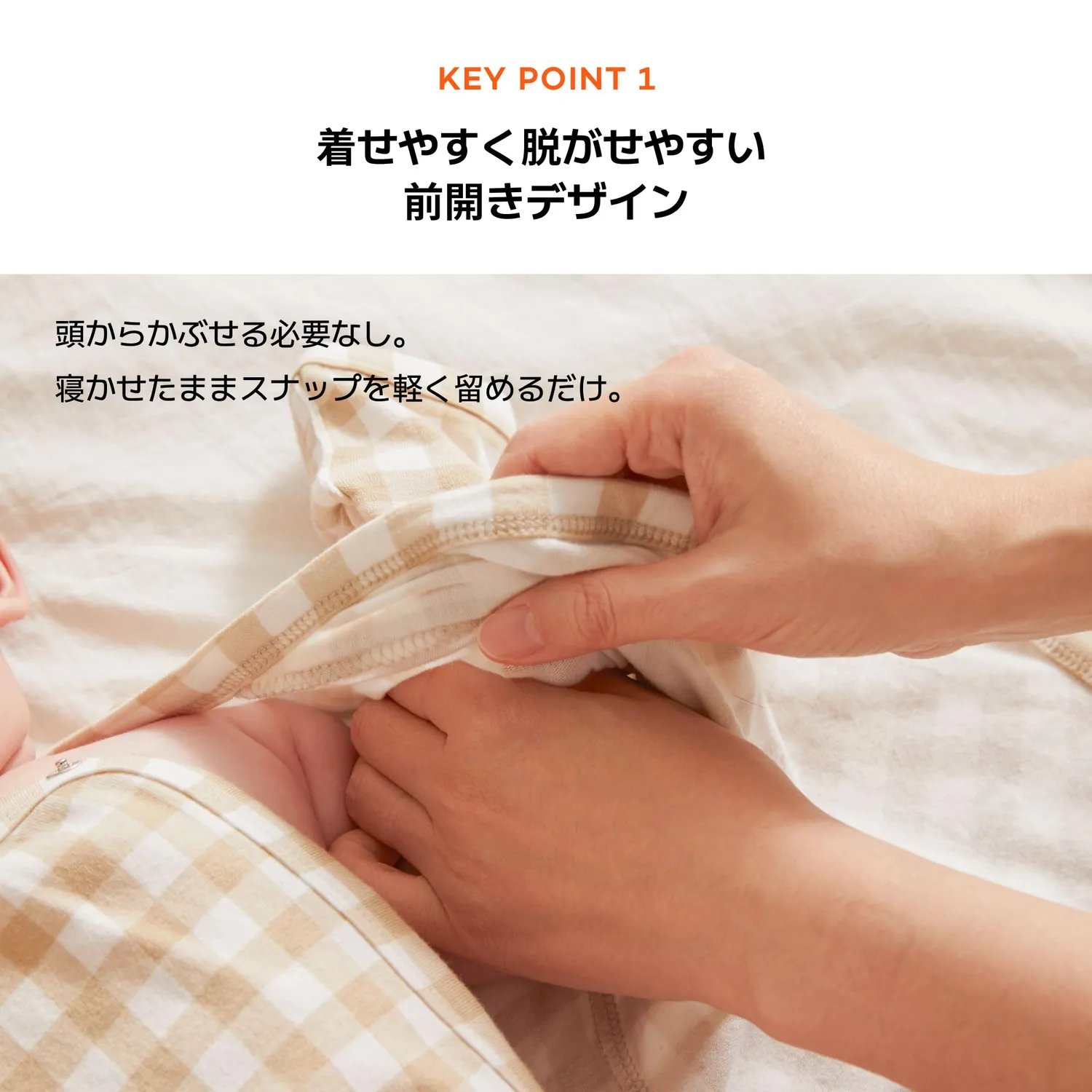 Konny Newborn バンブーボディスーツ&レギンスセット ベビー服 竹素材