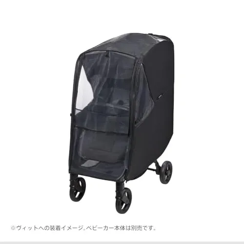 アップリカ レインカバー タイプ3 ベビーカー用 ブラック 99955