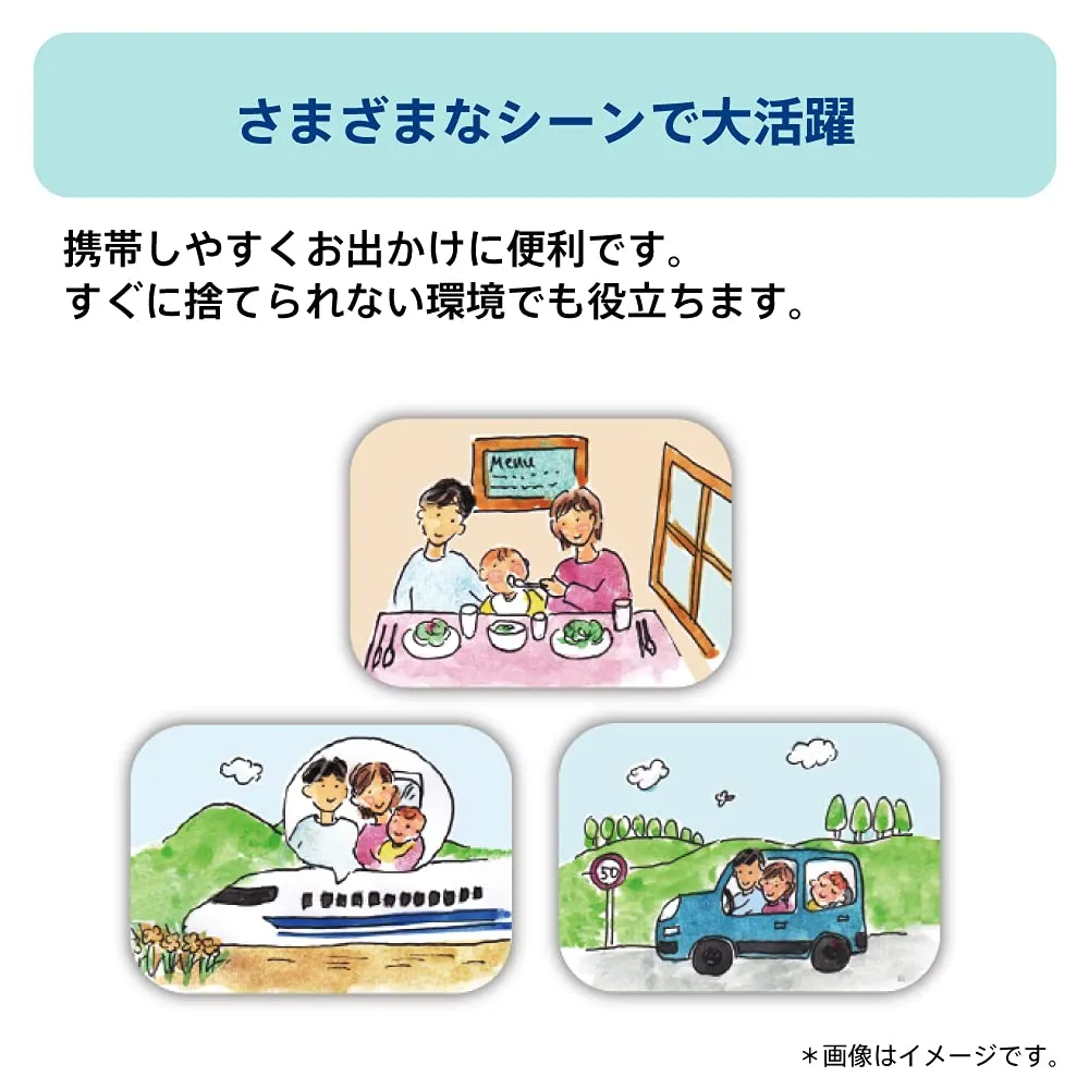 アップリカ ニオイポイ おむつ袋 グリーン 20枚入り 防臭
