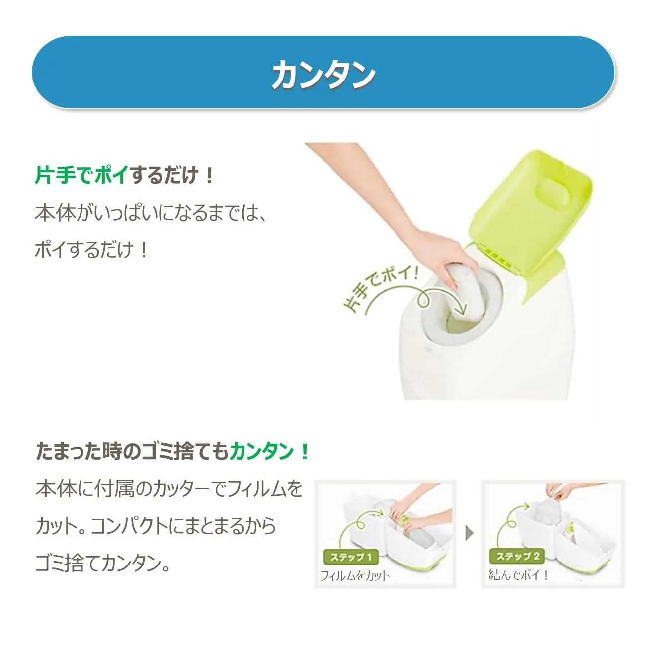 アップリカ におわなくてポイ消臭タイプ専用カセット おむつ処理ポット用