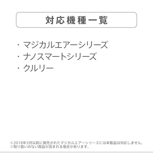 アップリカ ナノスマート マジカルエアー用レインカバー ブラック
