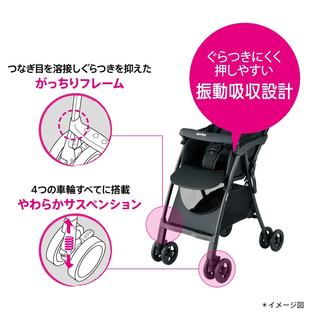アップリカ マジカルエアーAH B型ベビーカー 軽量