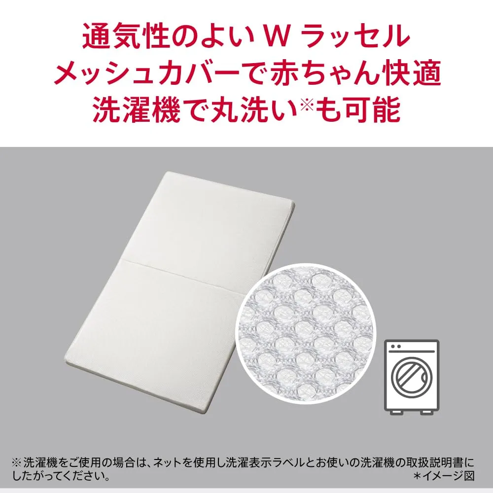 Aprica グッドレーヴ C-CORE ベビー敷きふとん 60×90cm ホワイト