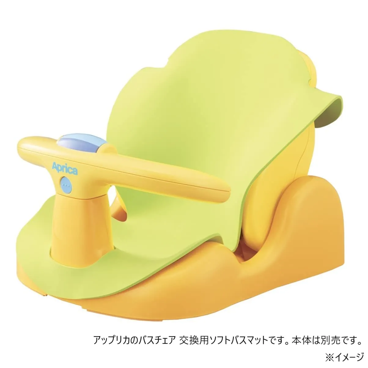 アップリカ バスチェア用 交換用ソフトバスマット EVA樹脂 新生児から