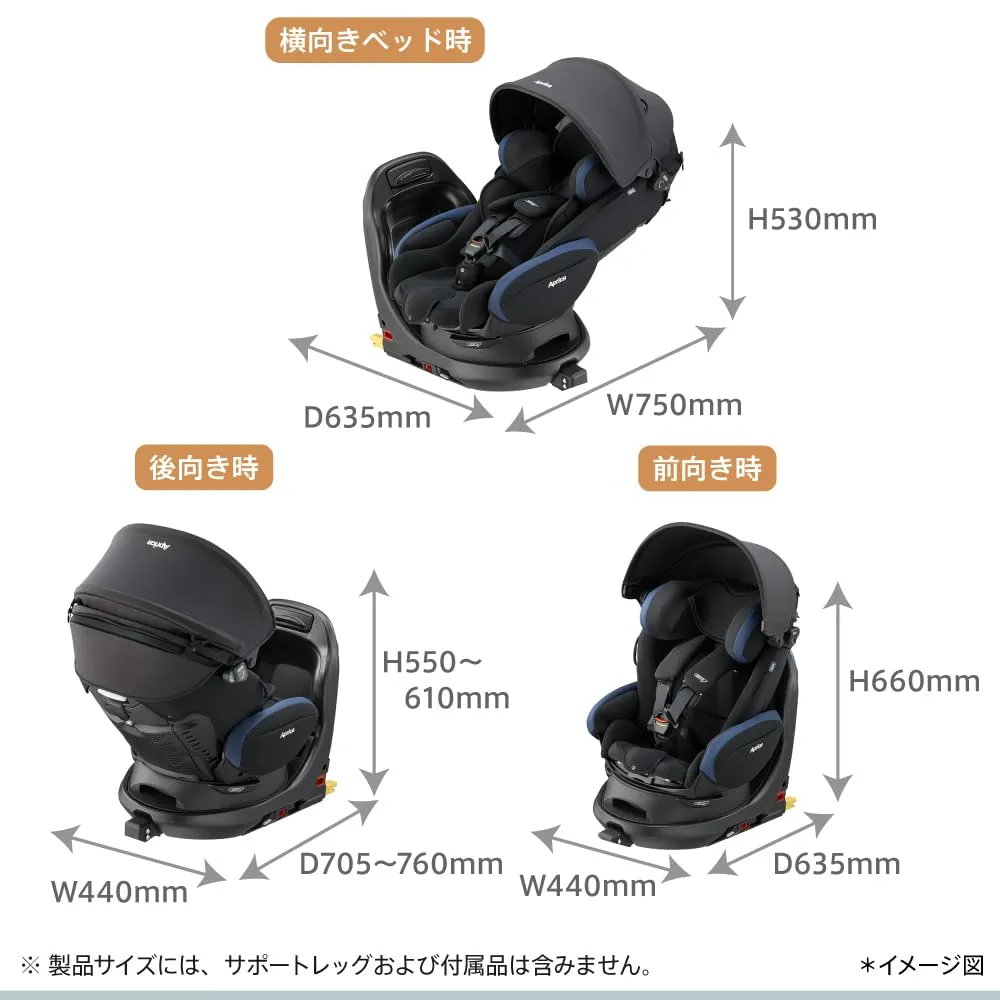アップリカ フラディア チャイルドシート ISOFIX回転式ベッド型