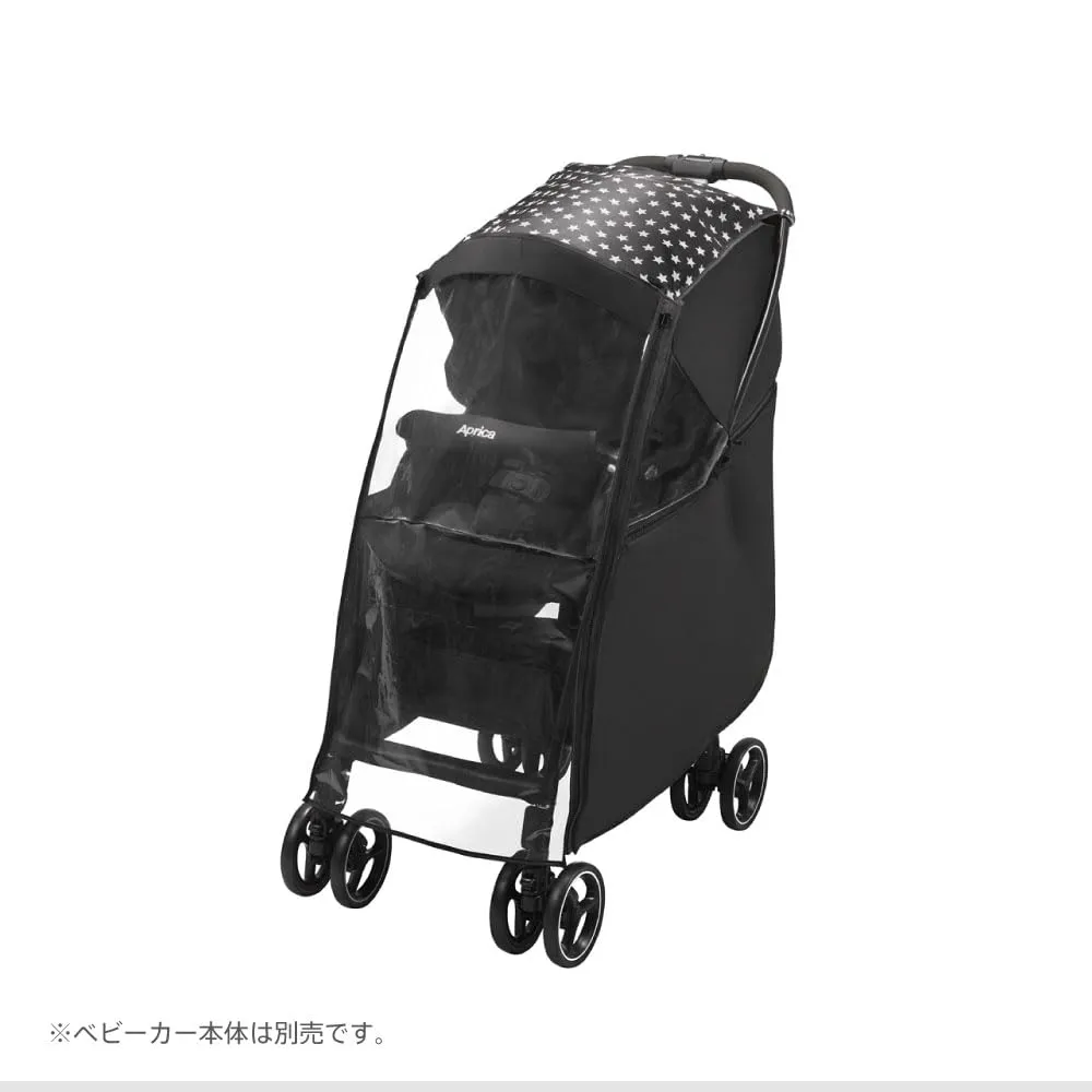 アップリカ マルチレインカバー ホワイト 星柄 ラクーナ対応
