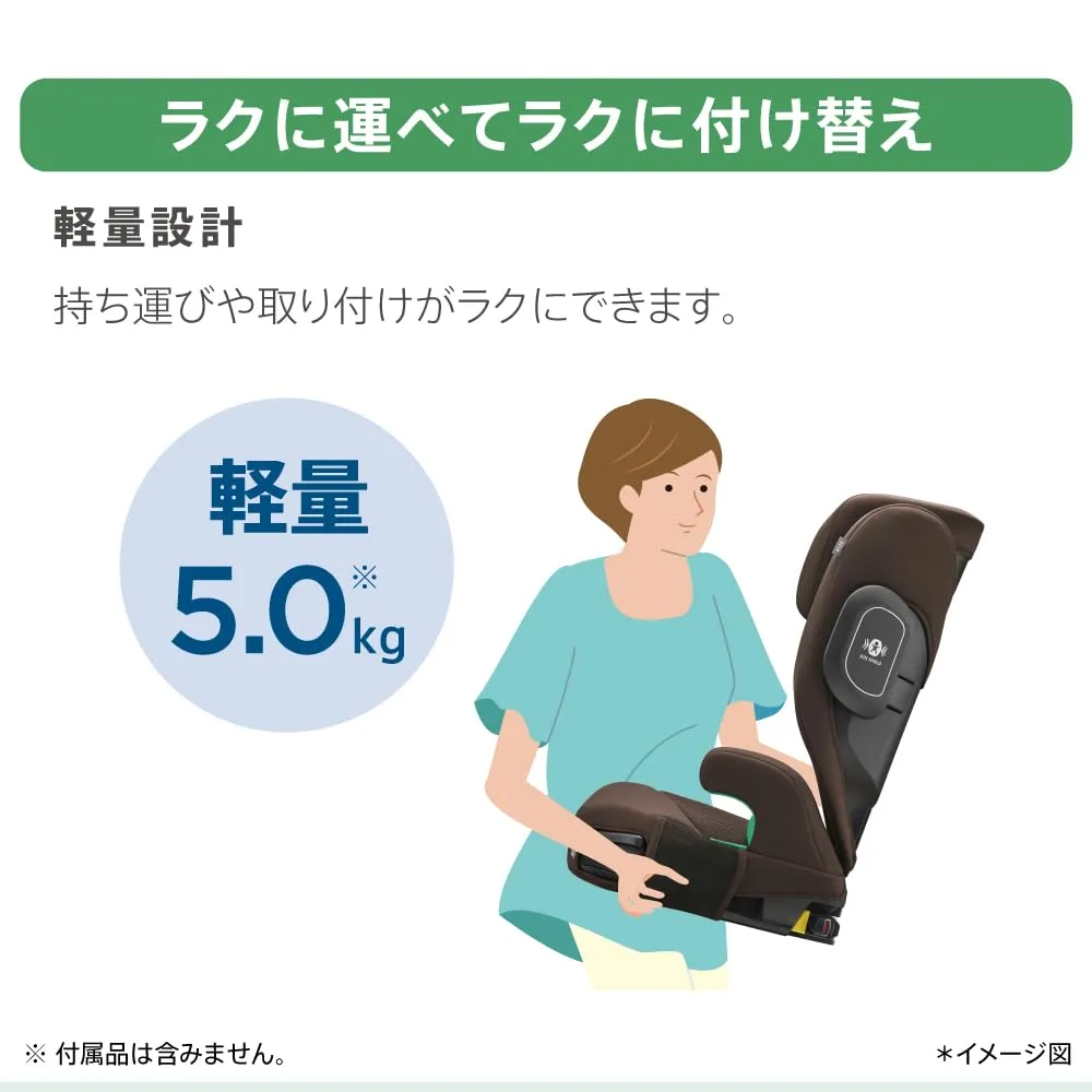 アップリカ ライドクルーISOFIX AC ジュニアシート 2025モデル