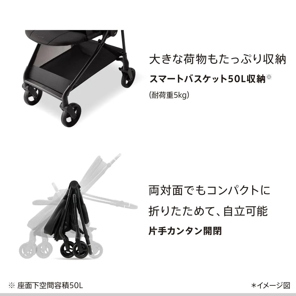 アップリカ ルーチェフリーAC A型ベビーカー 4輪フリー