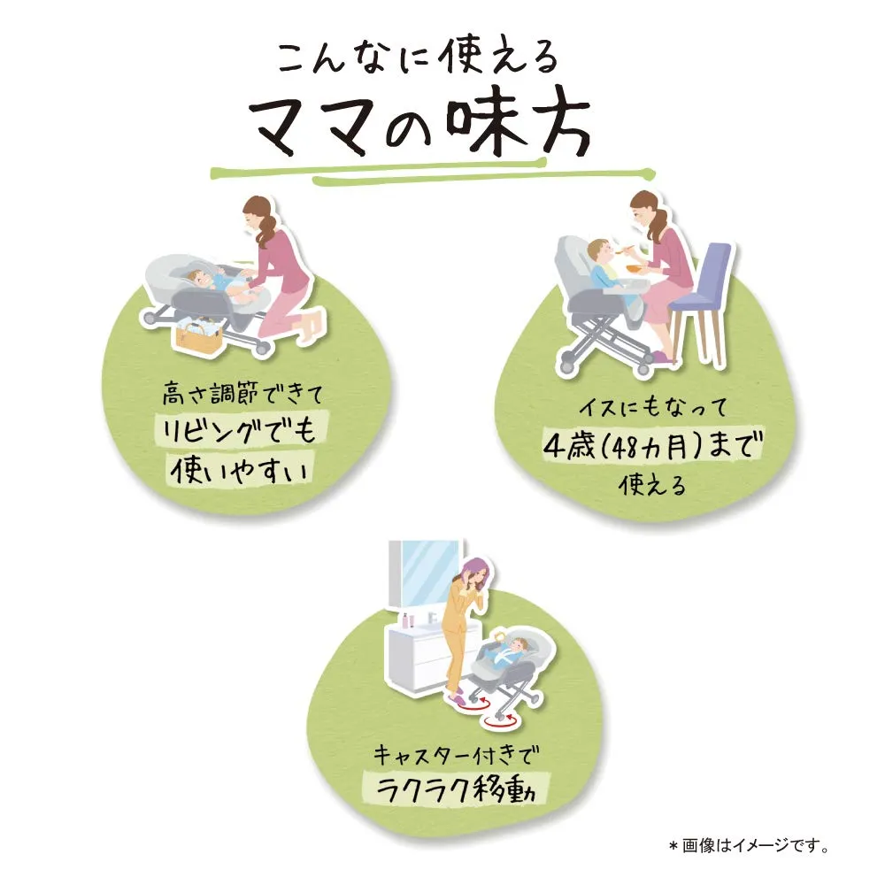 アップリカ ユラリズム ハイローチェア エレファントラブ グレー 手動