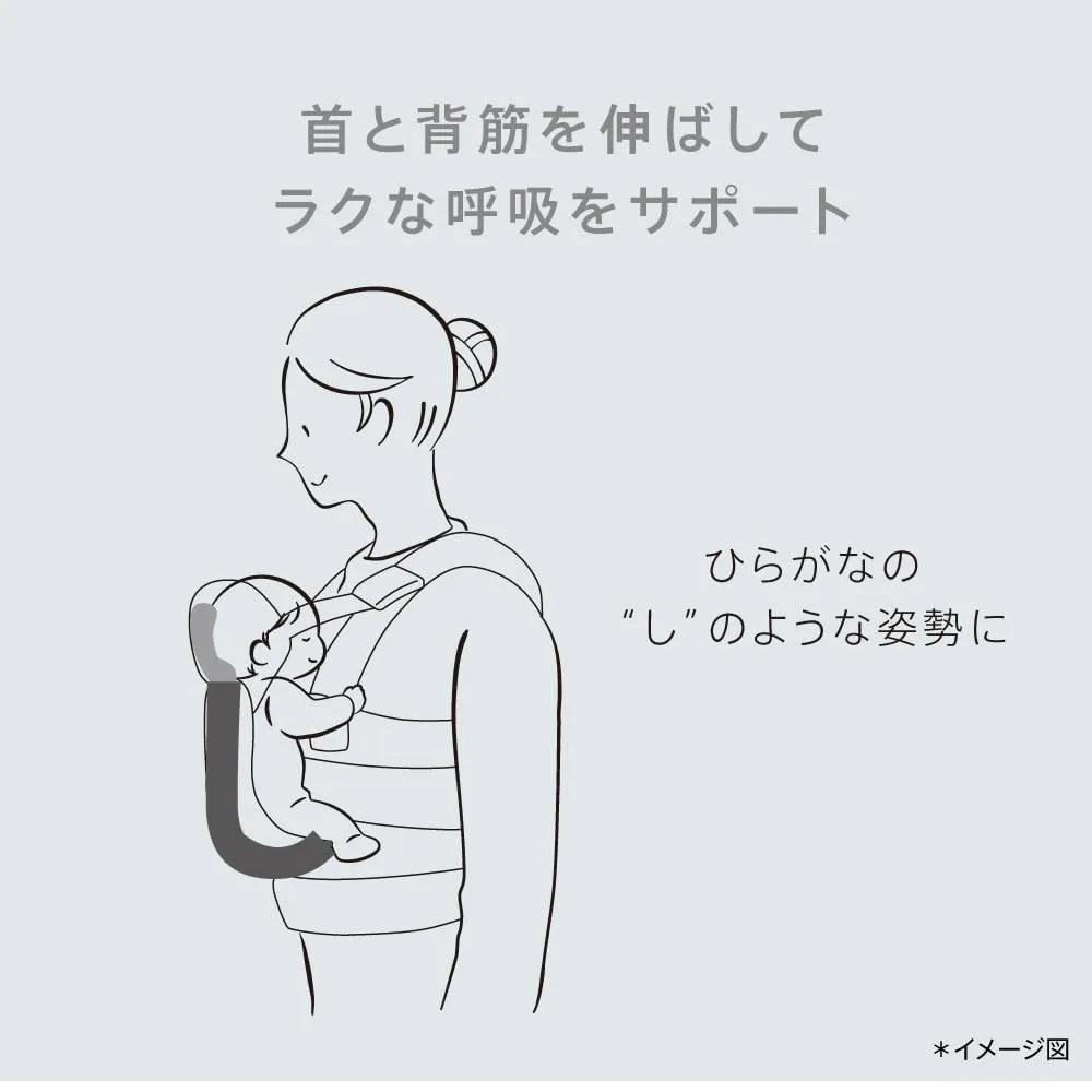 アップリカ ラクリス AB 抱っこ紐