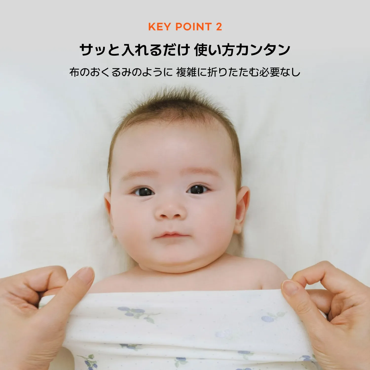 Konny Newborn ぐっすりスワドルポーチ おくるみ 袋型 バンブー