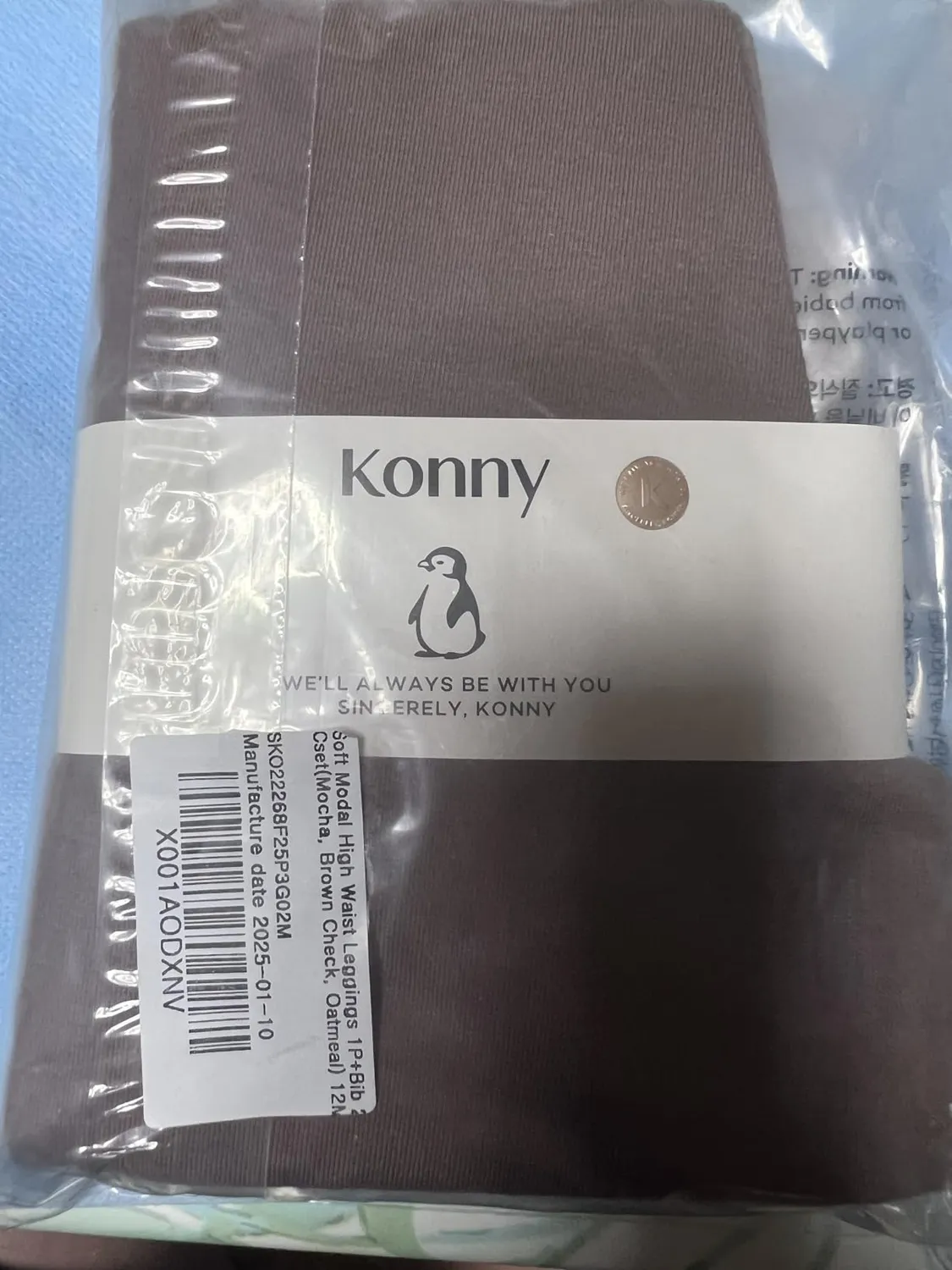 Konny ソフトモダール ハイウエストレギンス1枚 スタイ2枚セット ベビー
