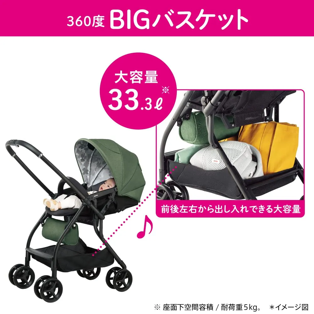 アップリカ ルンルンAB 2165253 A型ベビーカー グリーン 両対面 4.9kg